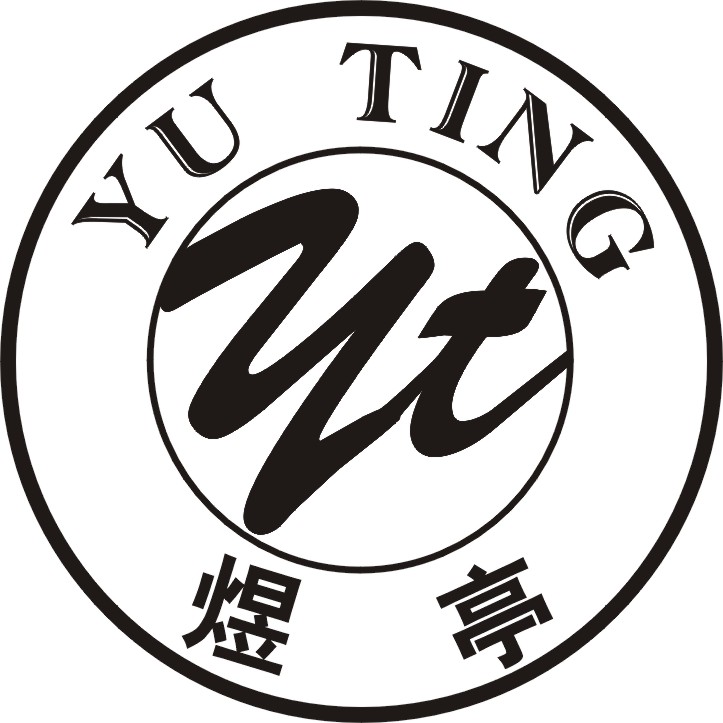 煜亭（YU TING yt）
