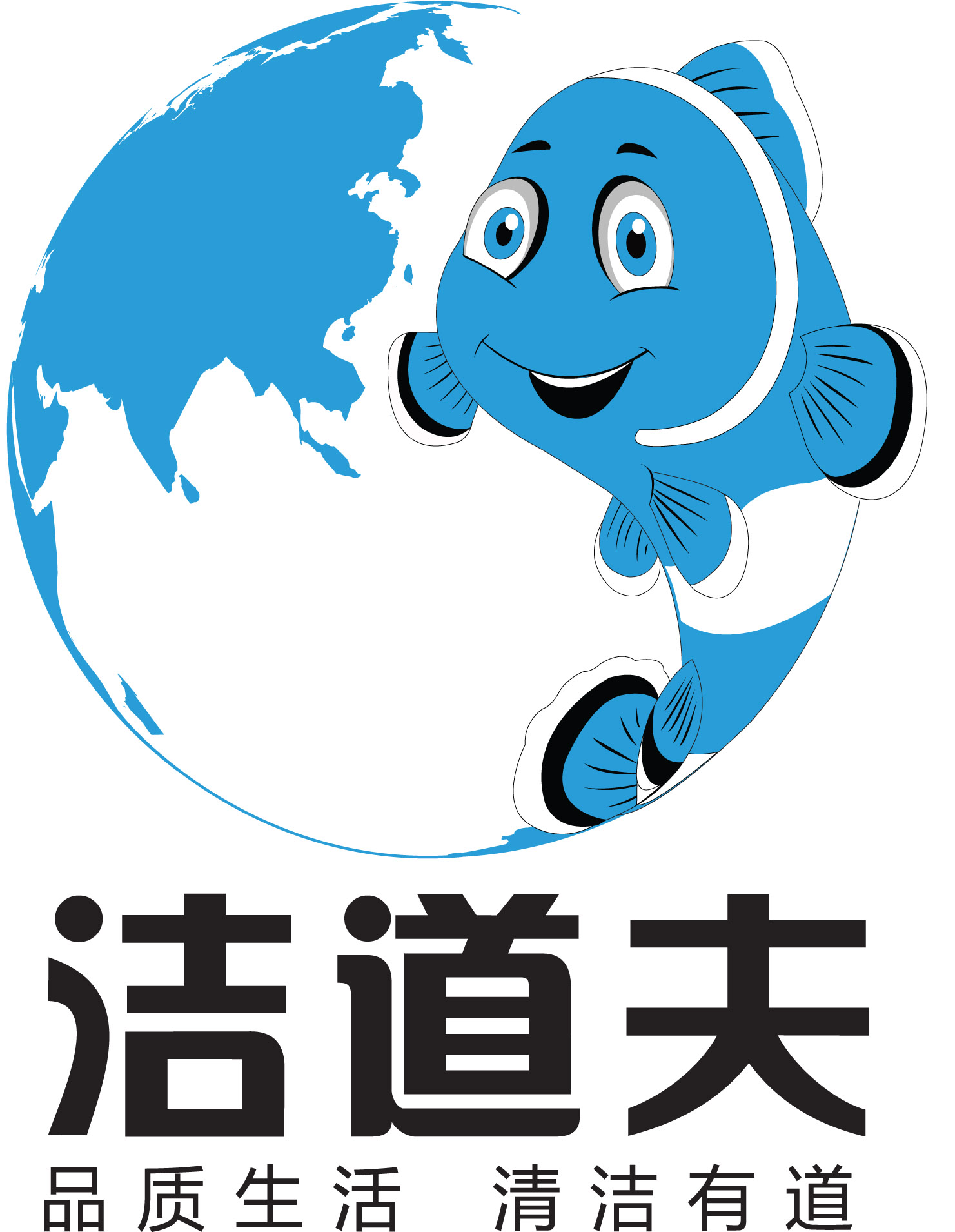 潔道夫