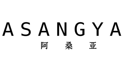 阿桑亞（asangya）