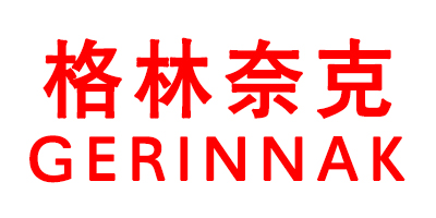 格林奈克（GERIN NAK）