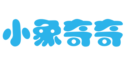 小象奇奇