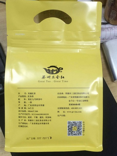 英州三圣紅