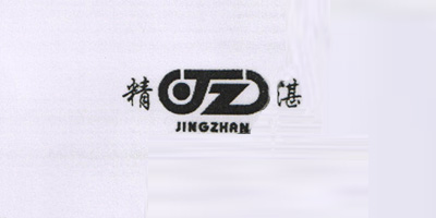 精湛（JINGZHAN）