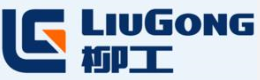柳工（LIUGONG）