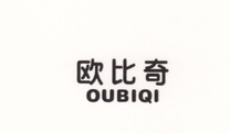 歐比奇（OUBIQI）
