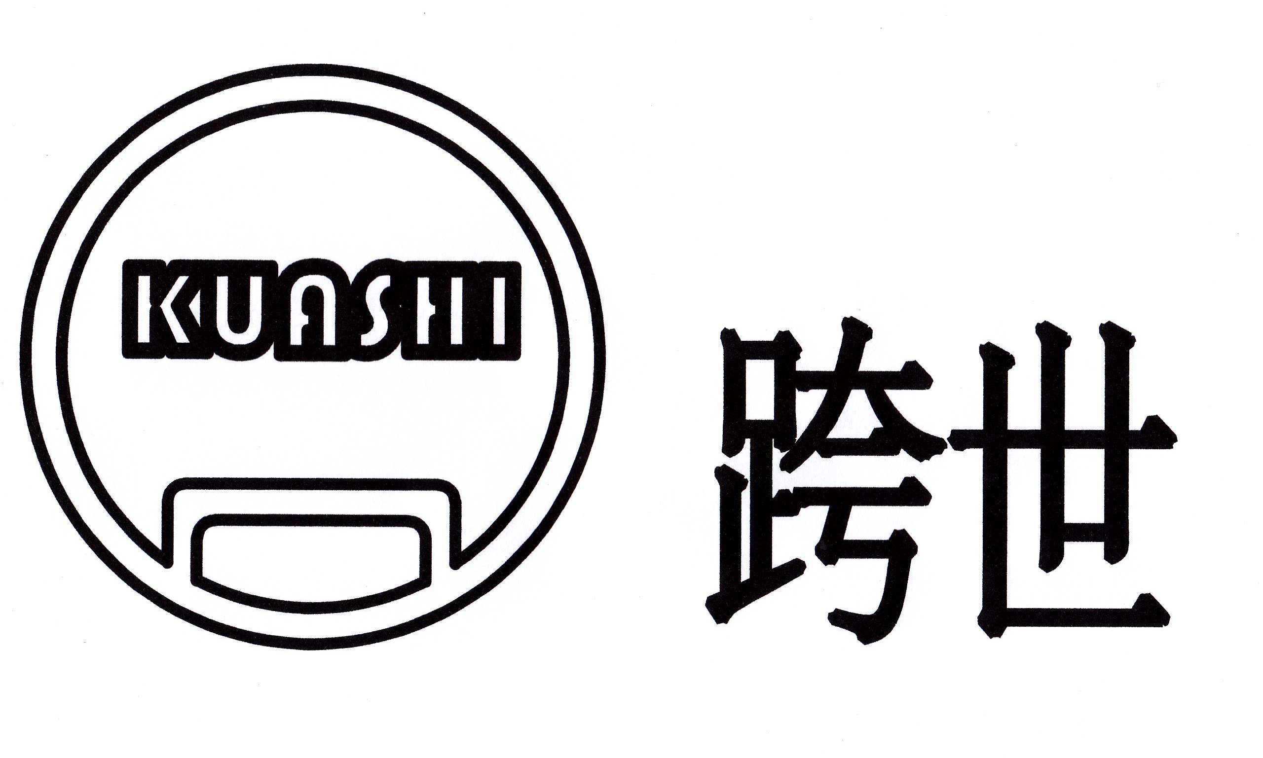跨世（KUASHI）