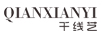 千線(xiàn)藝（QianXianYi）