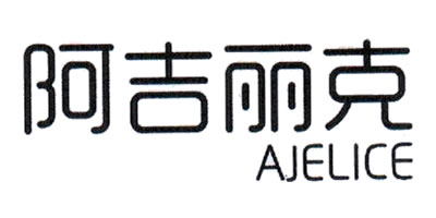 阿吉麗克（AJELICE）