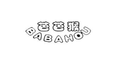 芭芭猴（BABAHOU）