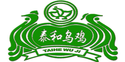泰和烏雞