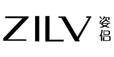 姿侶（ZILV）