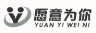 愿意為你（Y YUAN YI WEI NI）