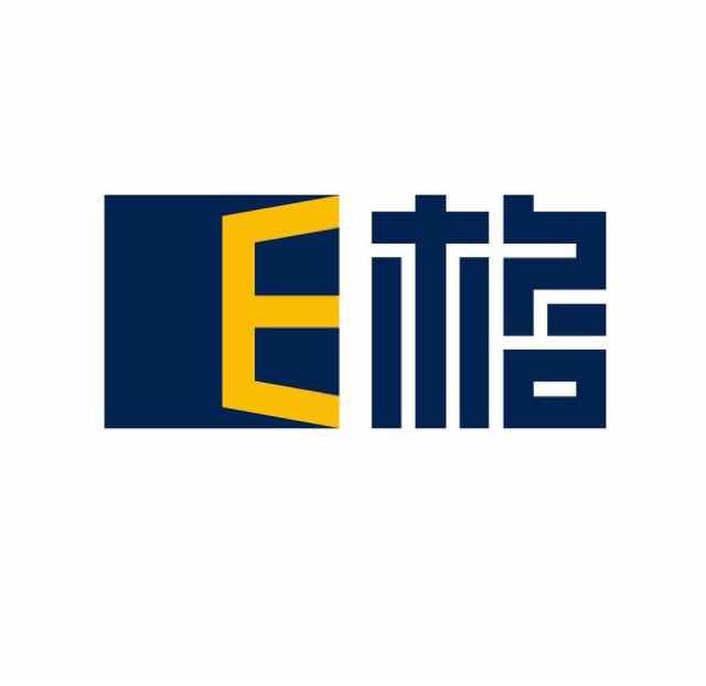E格