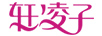 軒凌子（XANLEER）