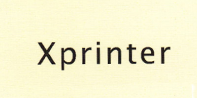 芯烨（Xprinter）
