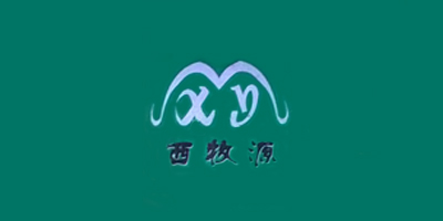 西牧源（XMY）