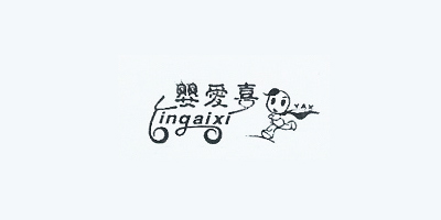 嬰愛(ài)喜（Yingaixi）