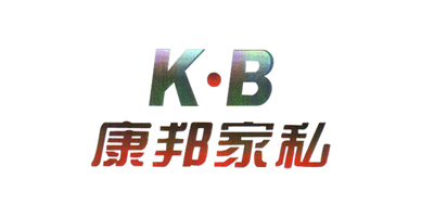 康邦