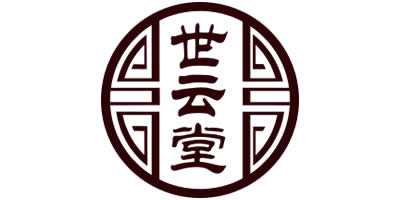 世云堂