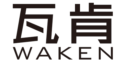 瓦肯（WAKEN）