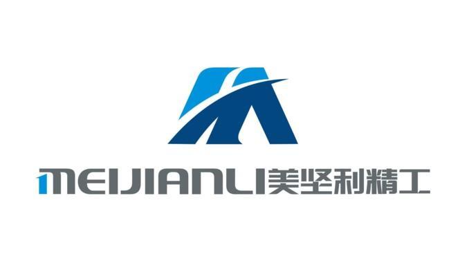 美堅利精工（MEIJIANLI）