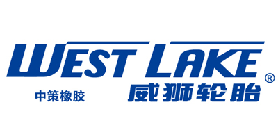 威獅（WEST LAKE）