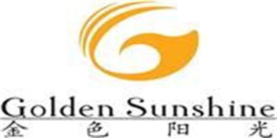 金色陽(yáng)光（Golden Sunshine）