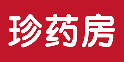 珍藥房
