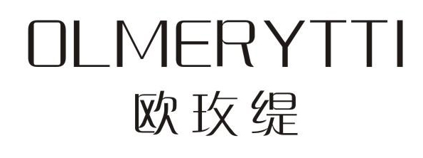 歐玫緹（OLMERYTTI）
