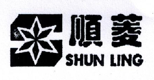 順菱（SHUN LING）