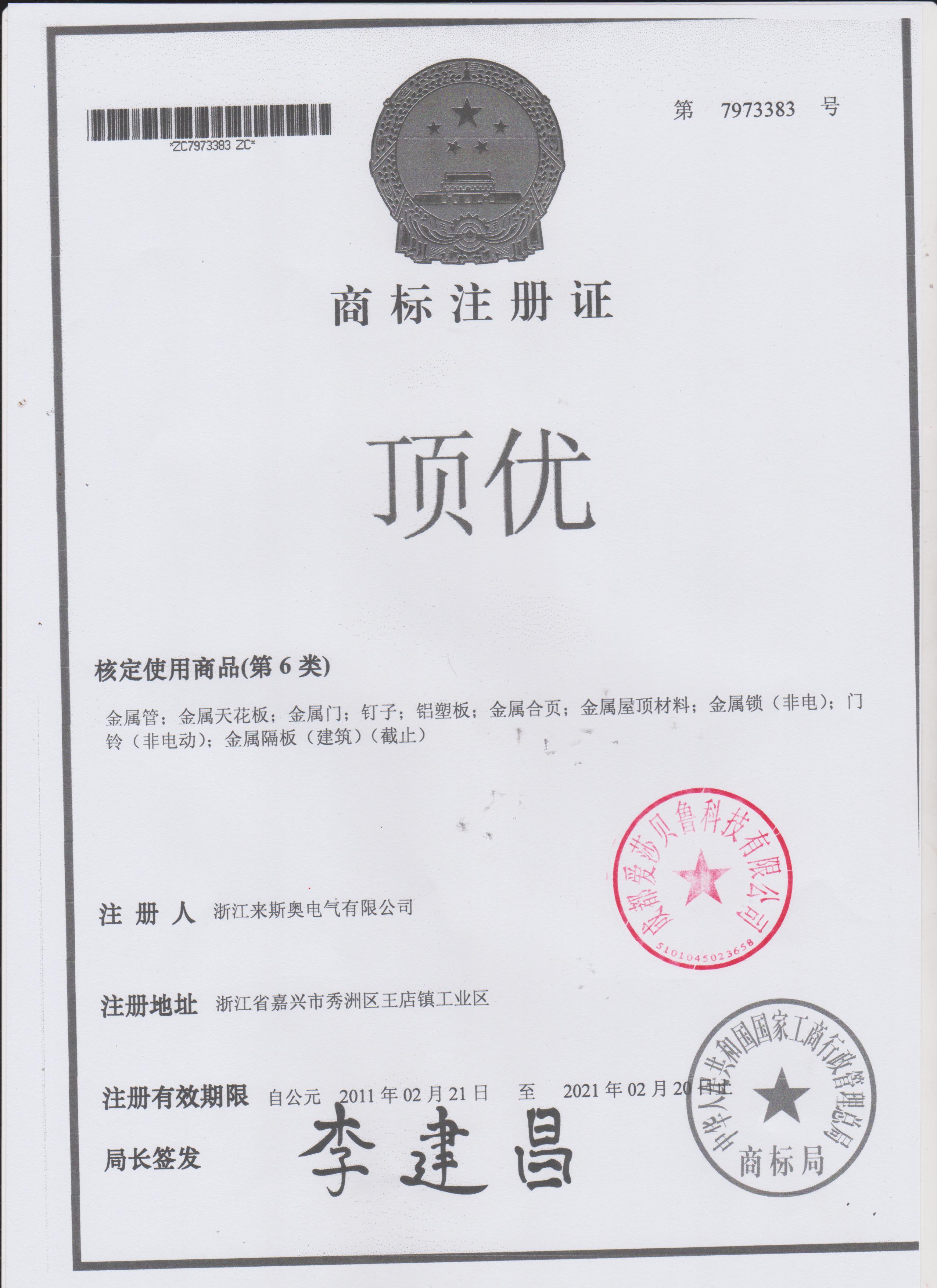 頂優(yōu)