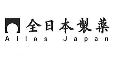 全日本制藥（ALLES JAPAN）
