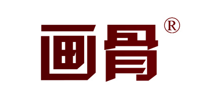 畫(huà)骨