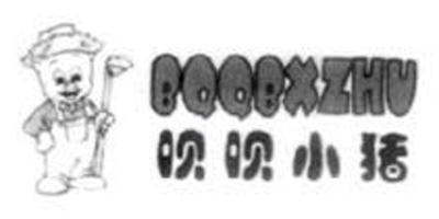 唄唄小豬（BQQBXZHU）