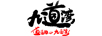 九道灣