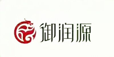 御潤(rùn)源