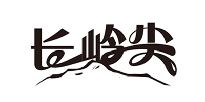 長嶺尖