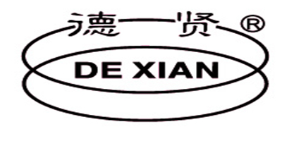 德賢（DE XIAN）