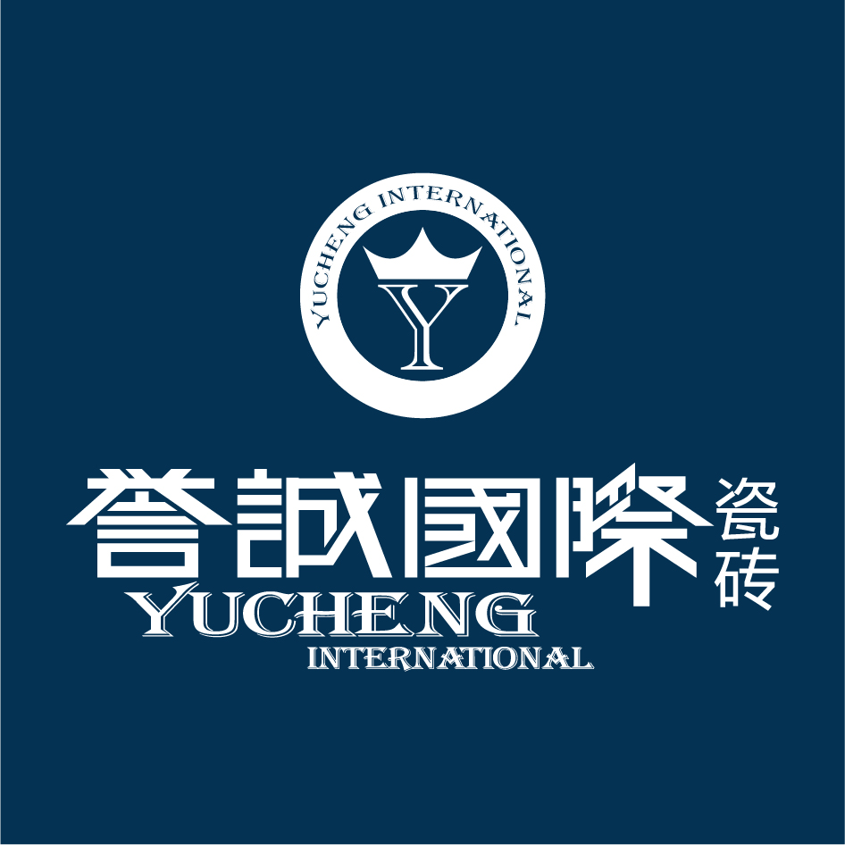 譽(yù)誠國際瓷磚（YUCHENG INTERNATIONAL）