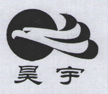 昊宇