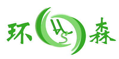 環(huán)森（HS）