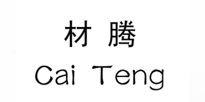 材騰（Cai Teng）