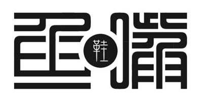魚(yú)嘴鞋