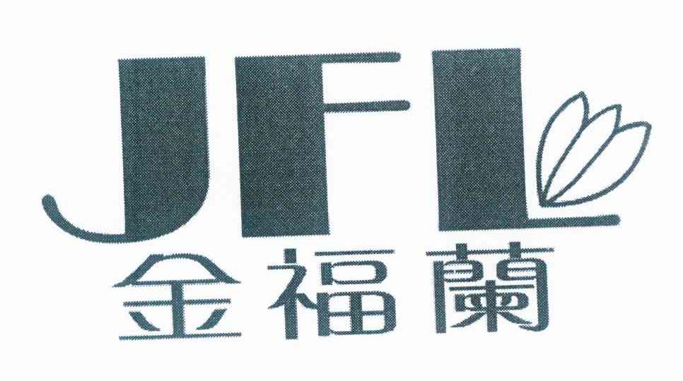 金?；_（JFL）