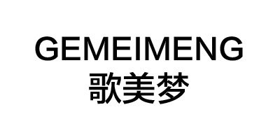 歌美夢（GEMEIMENG）