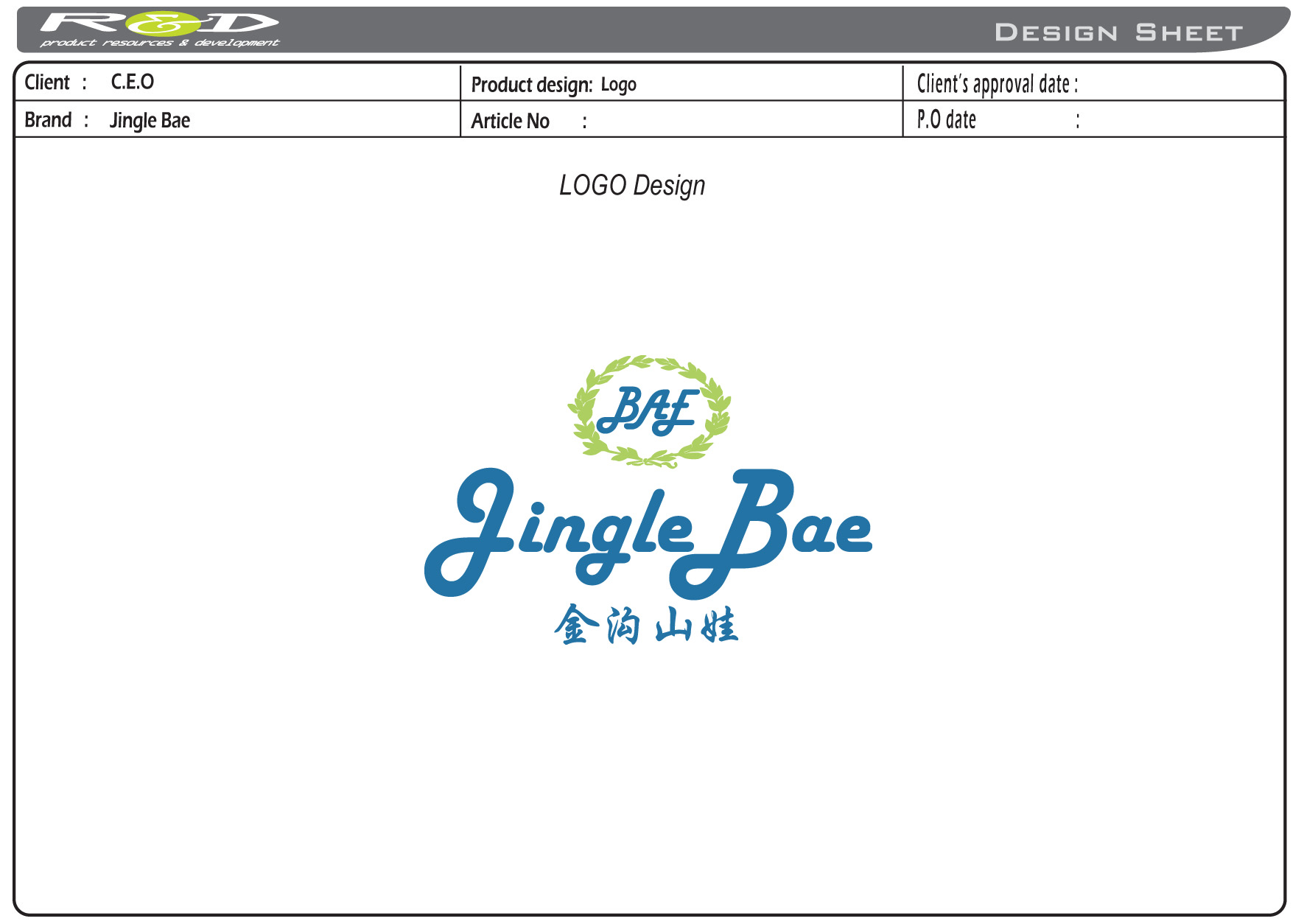 金溝山娃（JingLe Bae）