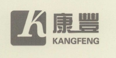 康豐（KANGFENG）