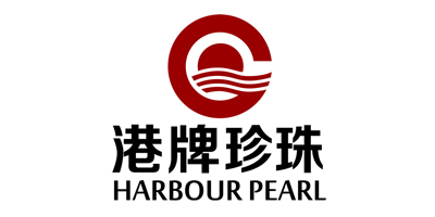 港牌珍珠（HARBOUR PEARL）