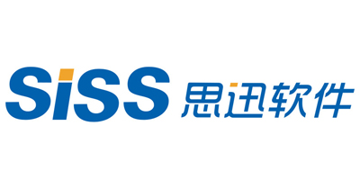 思迅（SISS）