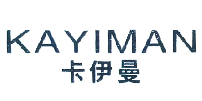 卡伊曼（KAYIMAN）